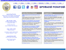 Tablet Screenshot of efxinospontos.org